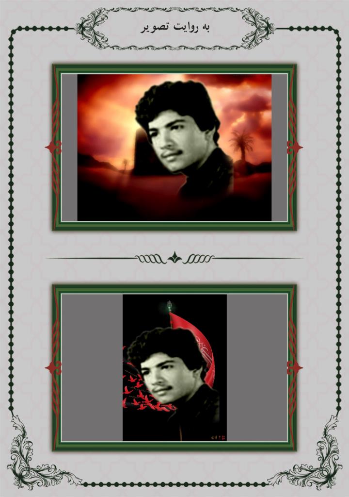 فاقد تصویر